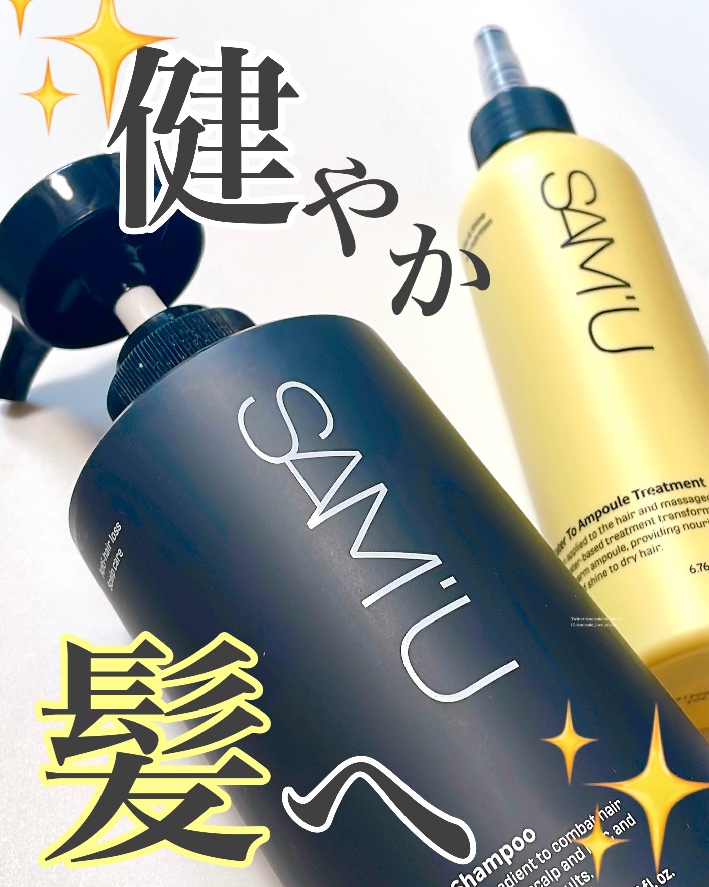 フルバブリングスカルプシャンプー/SAM'U/頭皮ケアを使ったクチコミ（1枚目）