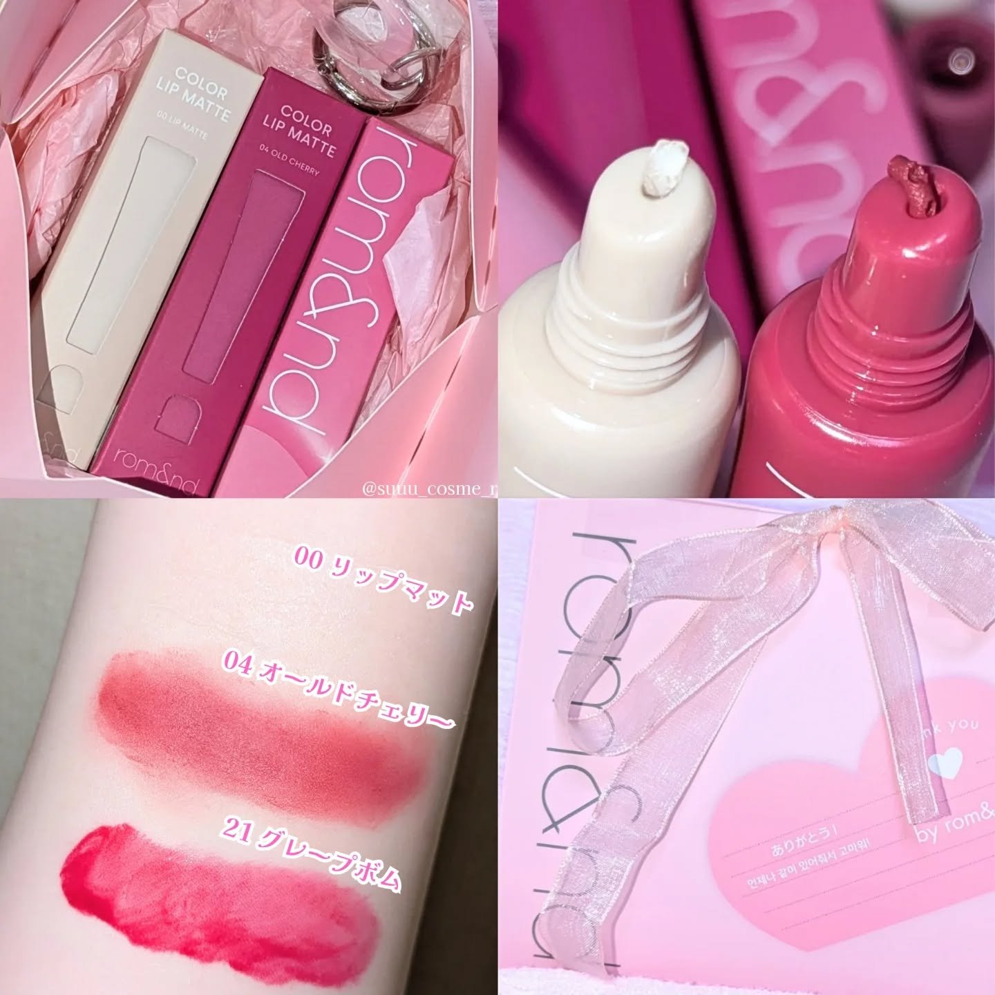 カラーリップマット/rom&nd/口紅を使ったクチコミ（3枚目）