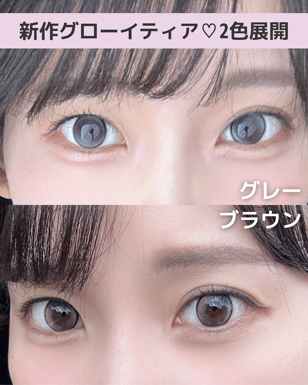 Glowy Tear 1day/OLENS/ワンデー(1DAY)カラコンを使ったクチコミ(2枚目)