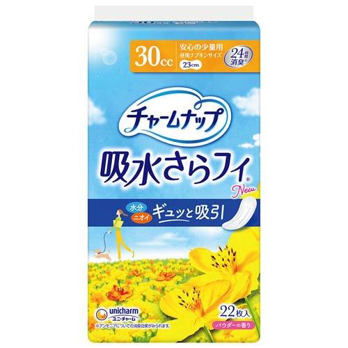 チャームナップ吸水さらフィ 安心の少量用 羽なし 30cc 23cm (22個入)