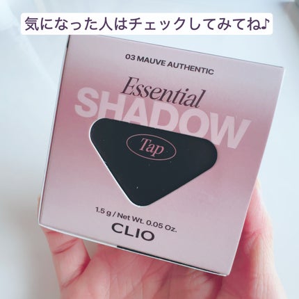 エッセンシャル シャドウ タップ 03 モーブオーセンティック(MAUVE AUTHENTIC)/CLIO/アイシャドウパレットの画像