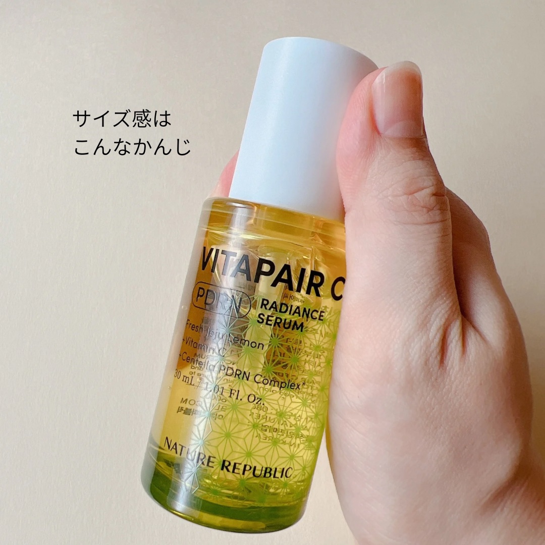 ビタペアCPDRN水潤セラム/ネイチャーリパブリック/美容液を使ったクチコミ（2枚目）
