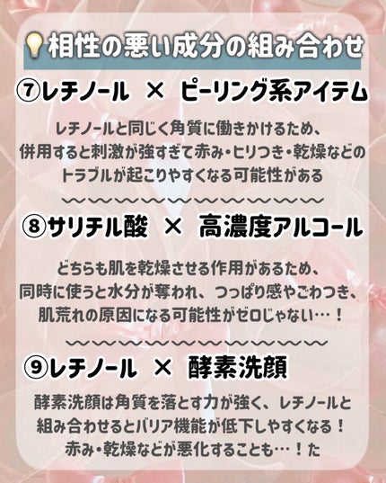 ソフティモ スピーディ クレンジングオイル/ソフティモ/オイルクレンジングを使ったクチコミ(8枚目)