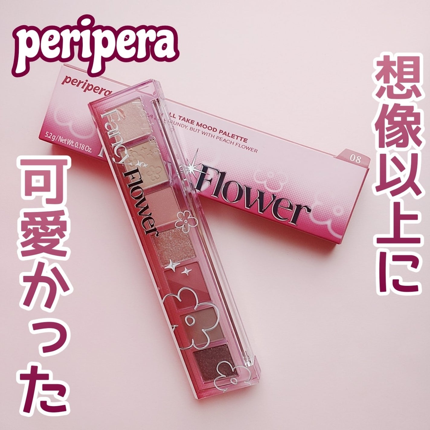 オール テイク ムード パレット(24AD)/PERIPERA/アイシャドウパレットを使ったクチコミ(1枚目)
