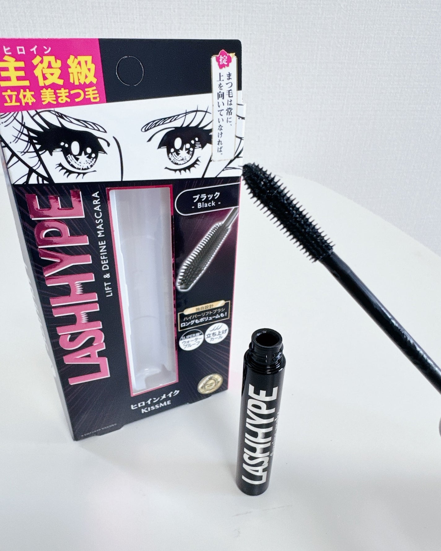 ヒロインメイク ラッシュハイプ/ヒロインメイク/マスカラを使ったクチコミ(3枚目)