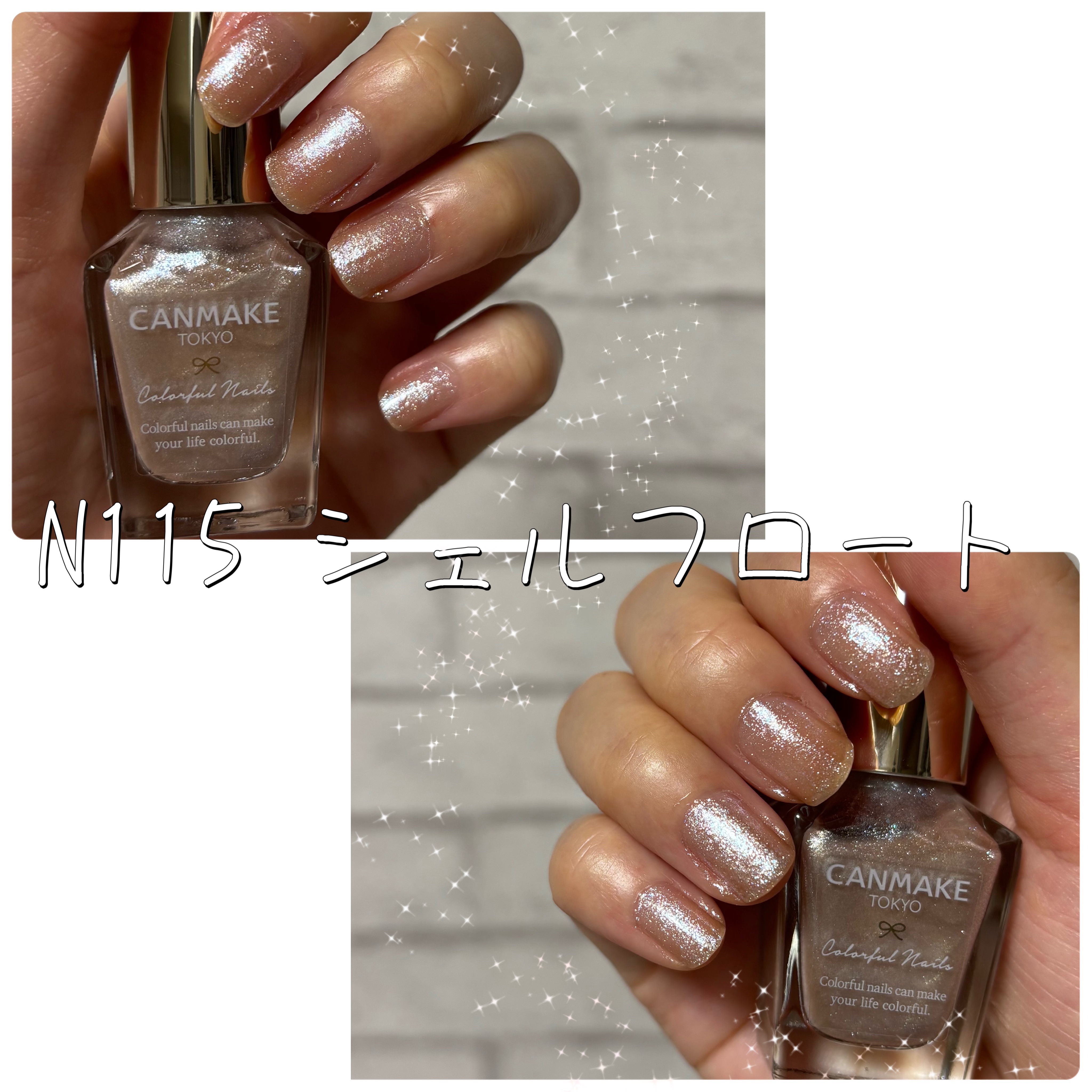 カラフルネイルズ/キャンメイク/マニキュアを使ったクチコミ（1枚目）