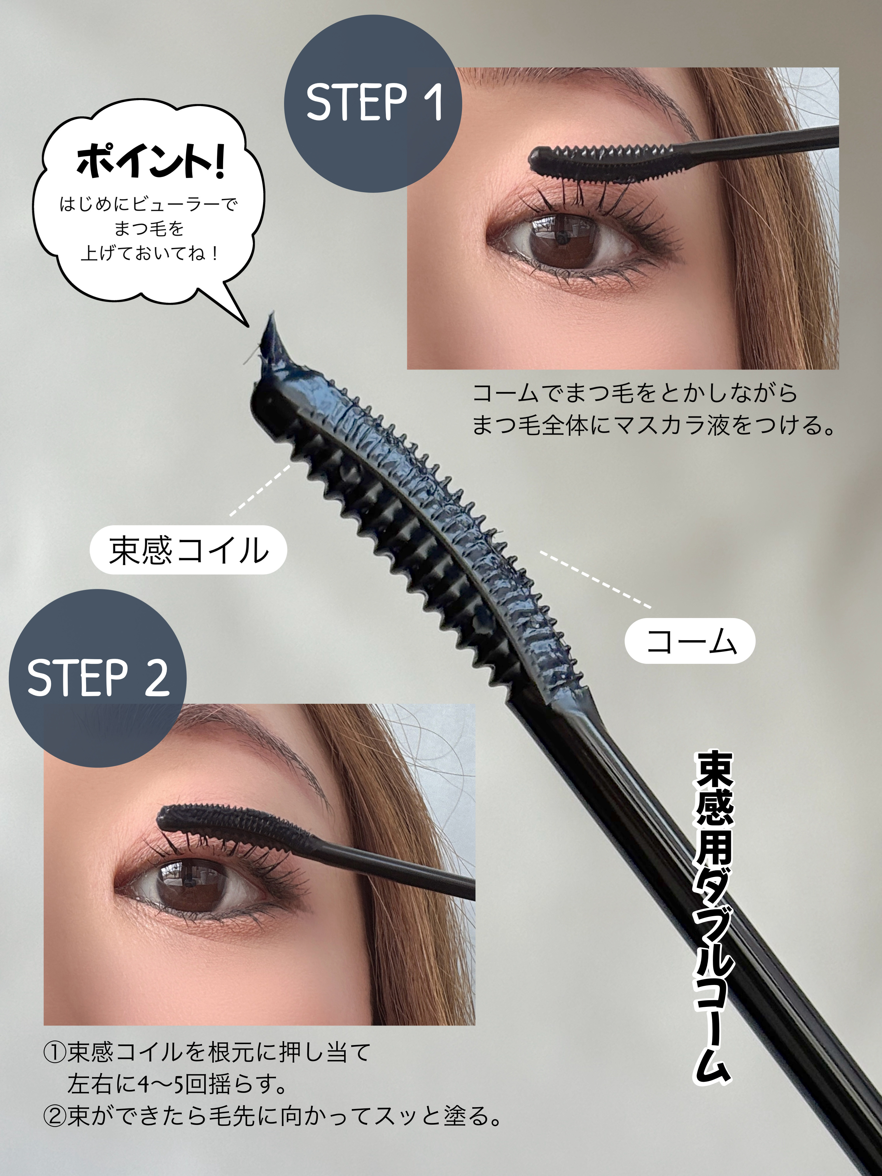 キングダム 束感ロングマスカラ/キングダム/マスカラを使ったクチコミ（3枚目）