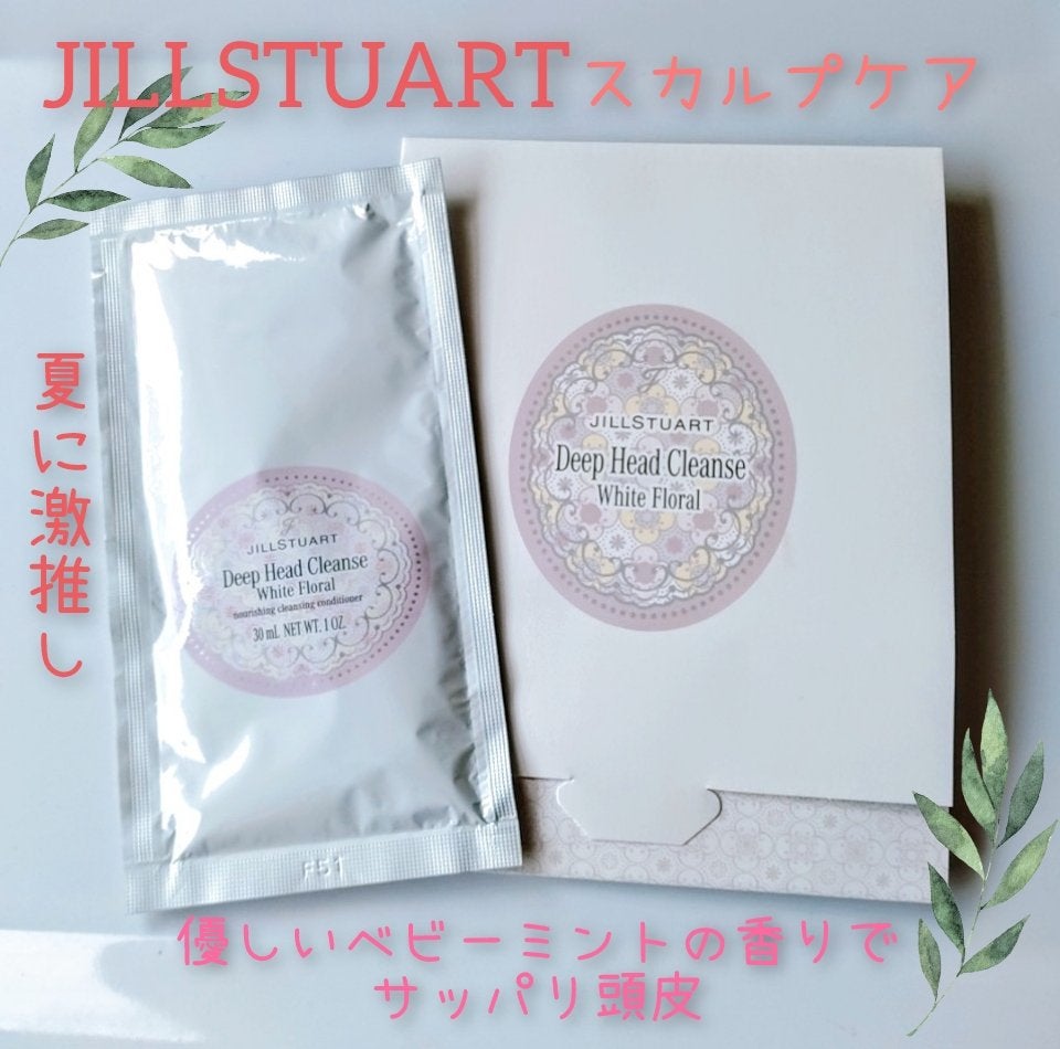 ディープ ヘッドクレンズ ホワイトフローラル/JILL STUART/市販シャンプーを使ったクチコミ(1枚目)