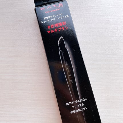 マルチアイライナーブラシ/KATE/メイクブラシを使ったクチコミ(4枚目)