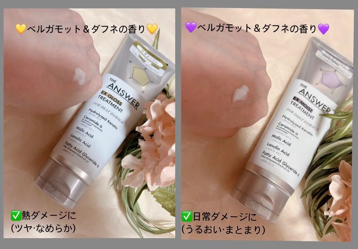 ゆい on LIPS 「花王100年のヘアケア研究からたどり着いたTHEANSWER❤..」(4枚目)