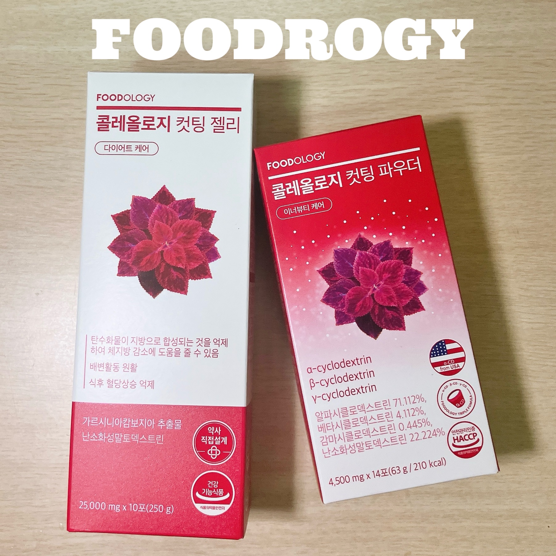 コレオロジーカットゼリー/FOODOLOGY/食品を使ったクチコミ（1枚目）