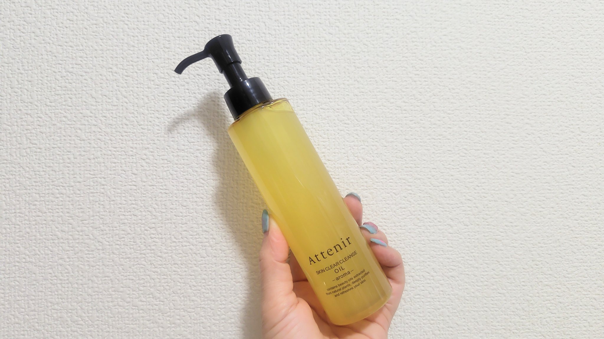 スキンクリア クレンズ オイル ＜アロマタイプ＞/アテニア/オイルクレンジングを使ったクチコミ（2枚目）