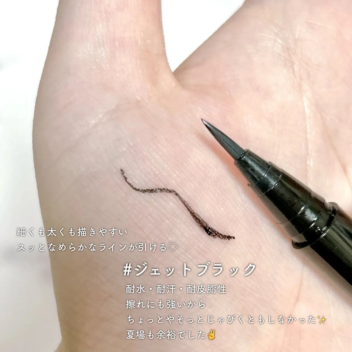 パワーオブアイライナー リキッド/LB/リキッドアイライナーを使ったクチコミ（3枚目）