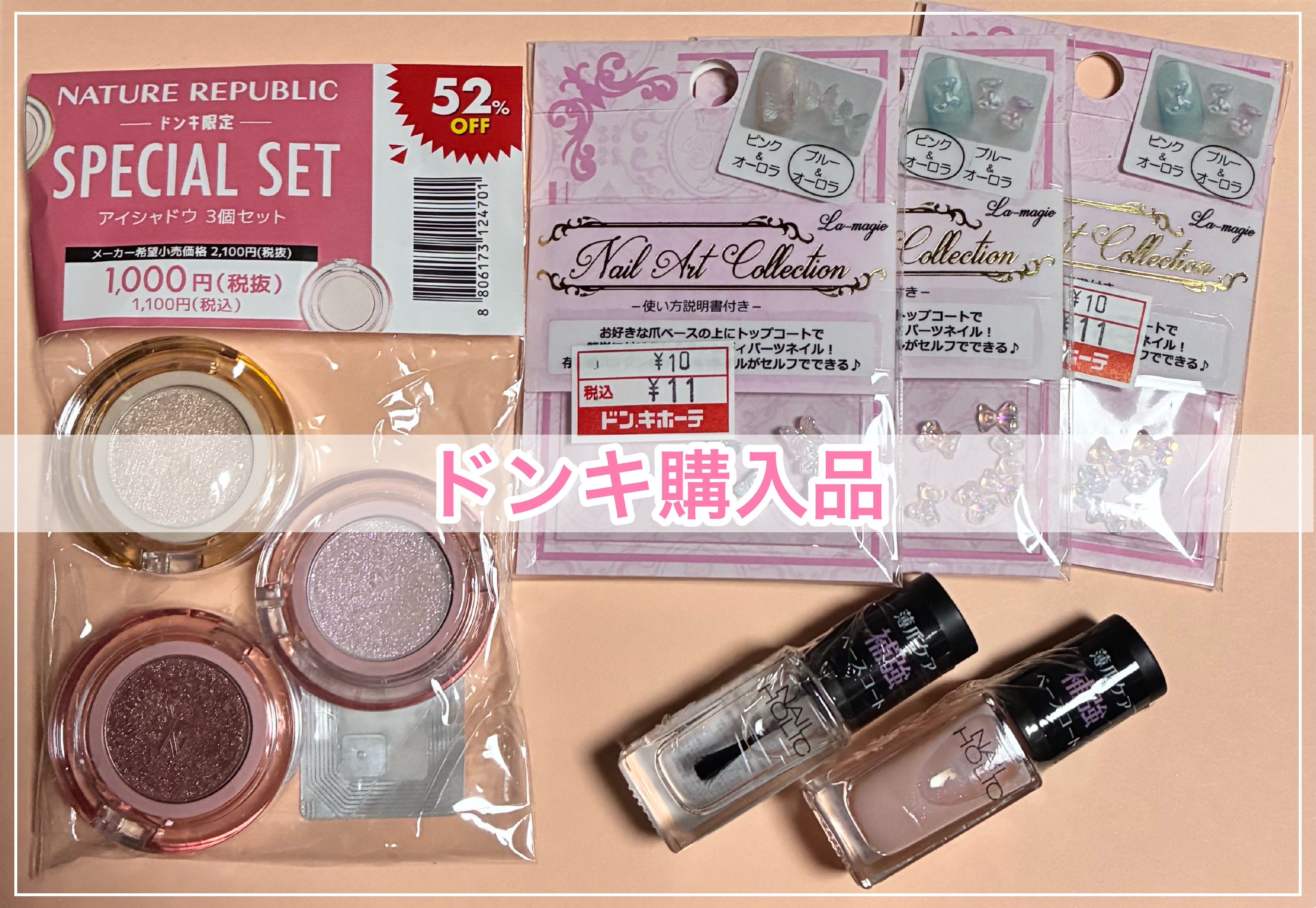 ネイルホリック 補強 ベースコート 02 コンシーラータイプ/ネイルホリック/ネイルベースコートを使ったクチコミ（1枚目）