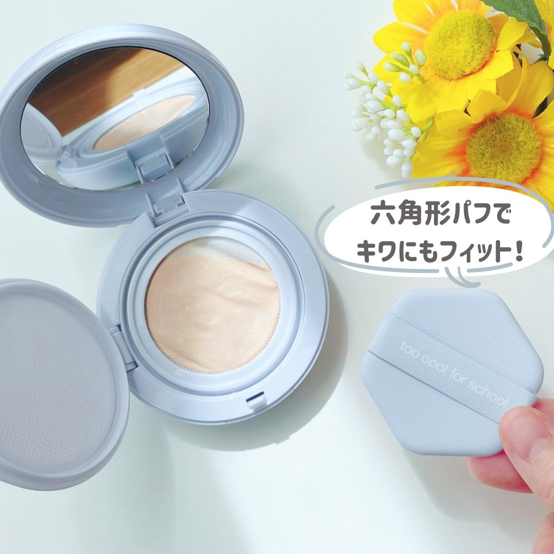 エアーフィットクッション/too cool for school/クッションファンデーションを使ったクチコミ(2枚目)