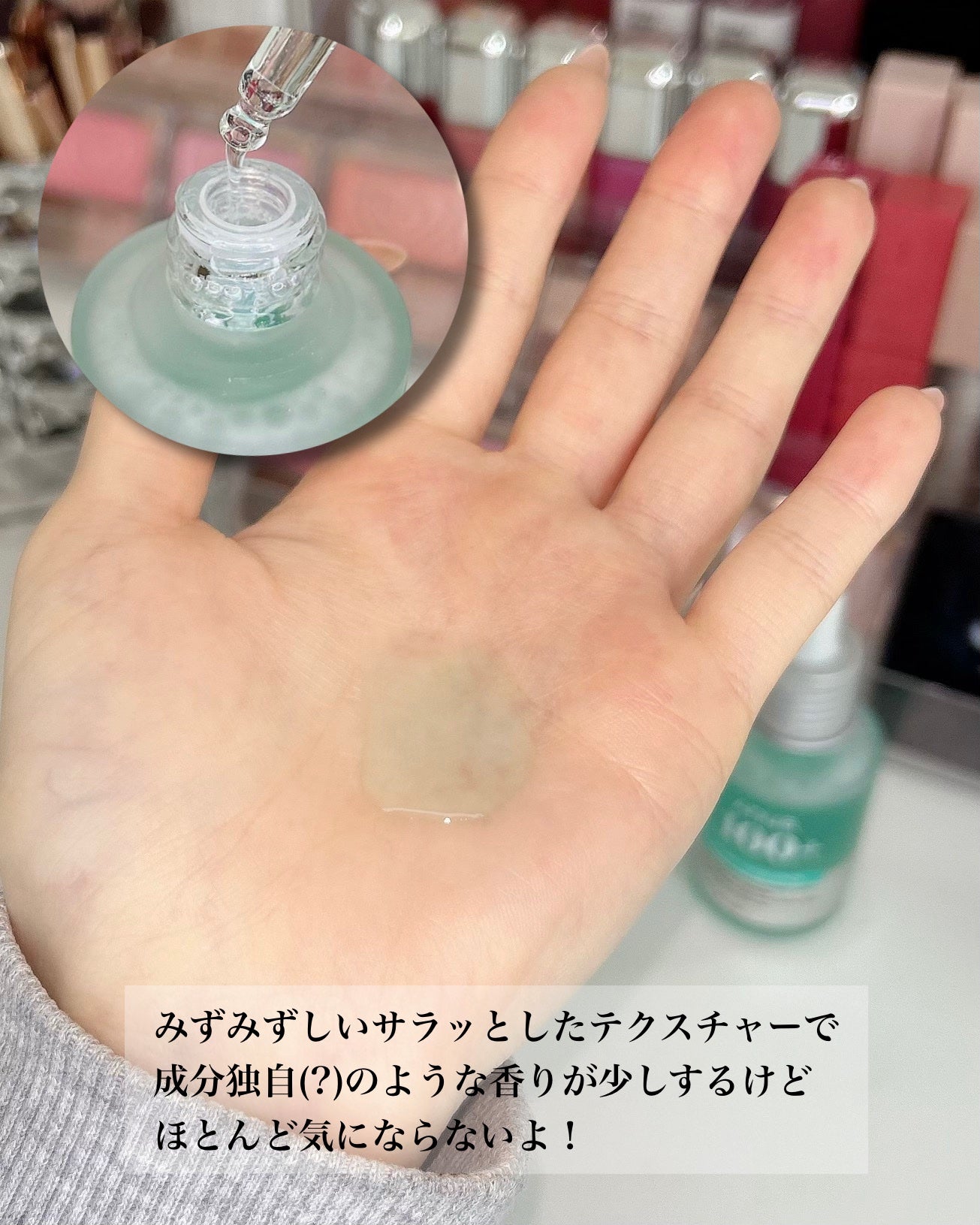 PDRNヒアルロン酸カプセル100セラム/Anua/美容液を使ったクチコミ(3枚目)