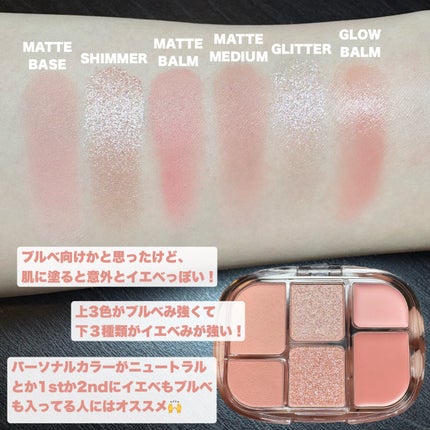 ソフトシアーマルチパレット/wakemake/アイシャドウパレットを使ったクチコミ(4枚目)