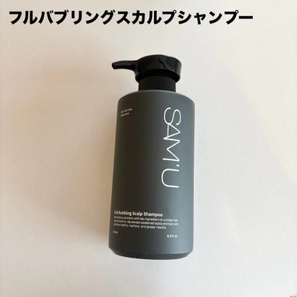 フルバブリングスカルプシャンプー/SAM'U/頭皮ケアを使ったクチコミ(3枚目)