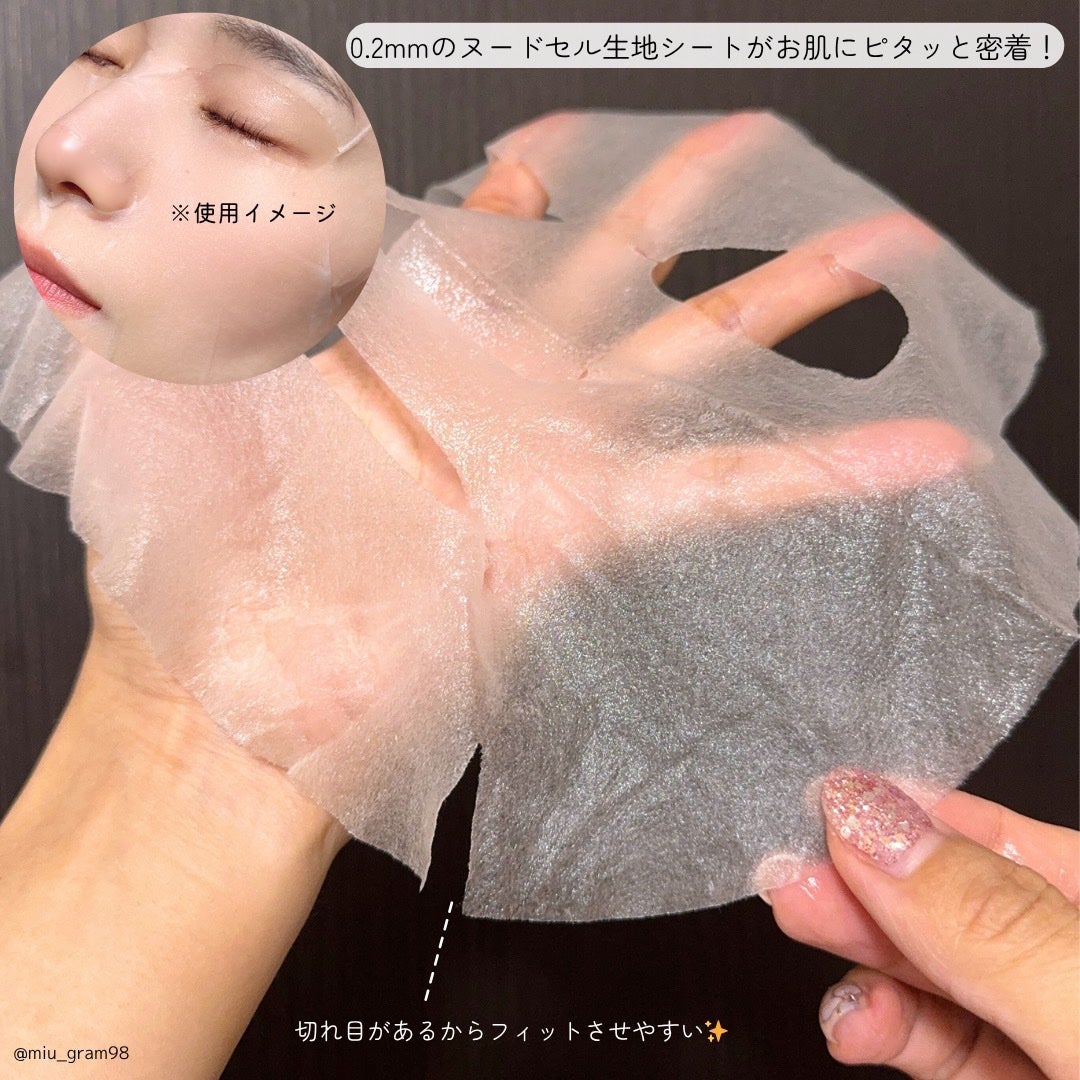 レチノールピュアブライトユースマスク30枚入/ネイチャーリパブリック/シートマスク・パックを使ったクチコミ(4枚目)