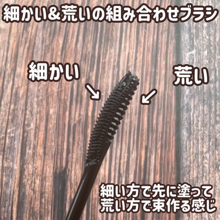 グロウコートマスカラ/CEZANNE/マスカラを使ったクチコミ(4枚目)