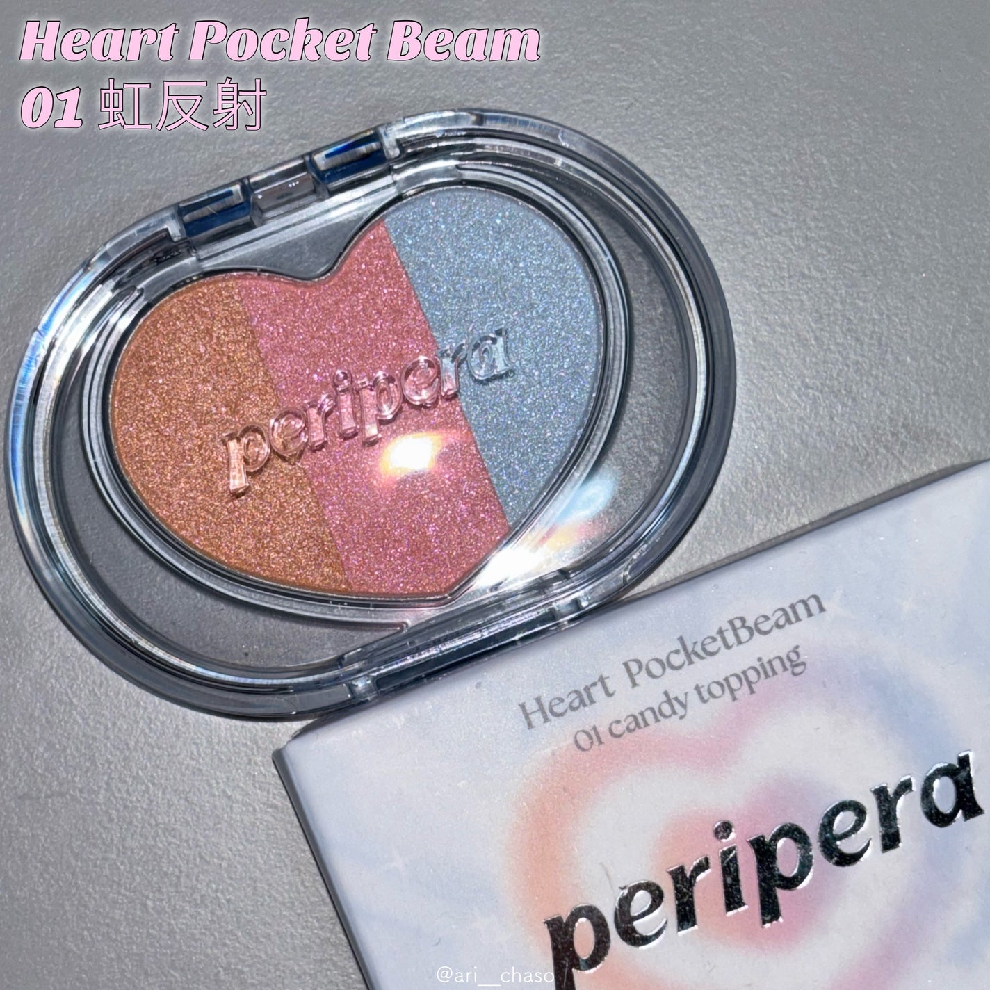 ハート ポケット ビーム/PERIPERA/ハイライトを使ったクチコミ(2枚目)