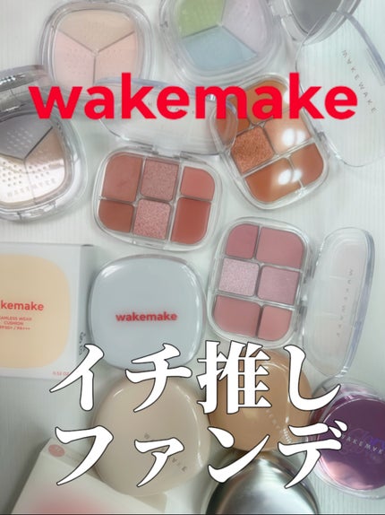 ã·ãŒã ã¬ã¹ãŠã§ã¢ã¯ãã·ã§ã³/wakemake/ã¯ãã·ã§ã³ãã¡ã³ããŒã·ã§ã³ã䜿ã£ãã¯ãã³ãïŒ1æç®ïŒ