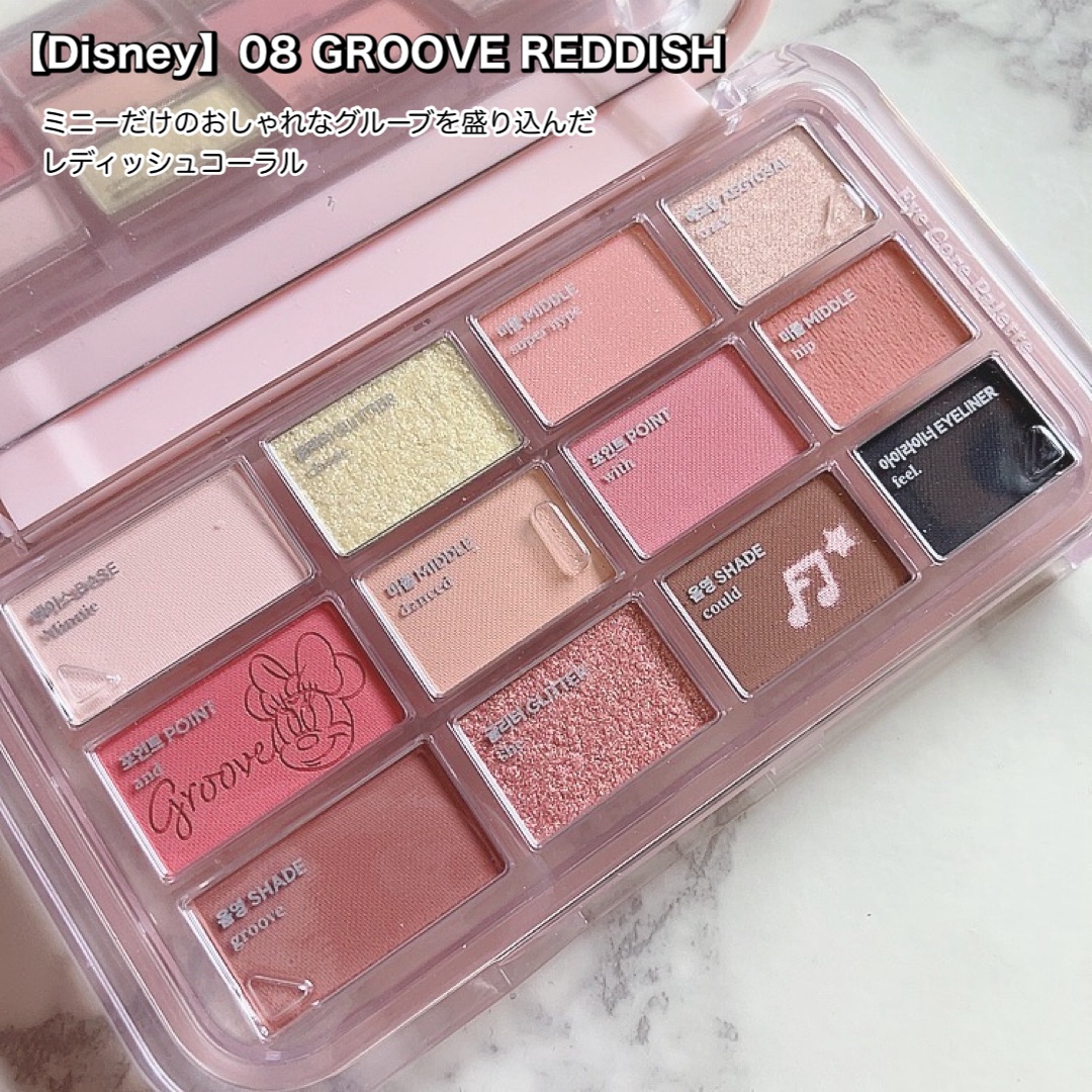 アイコアパレット/espoir/アイシャドウパレットを使ったクチコミ（3枚目）