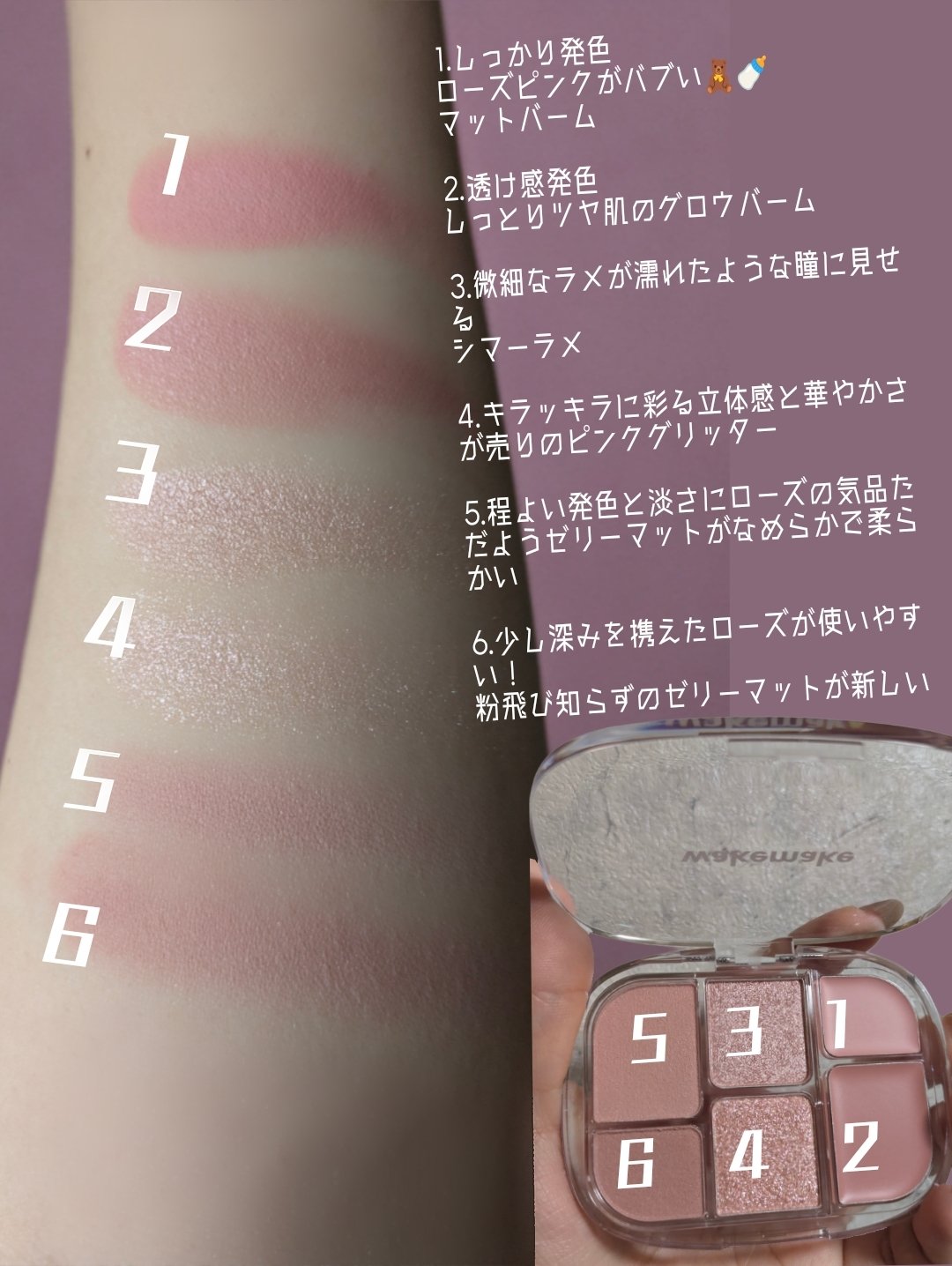 ソフトシアーマルチパレット/wakemake/アイシャドウパレットを使ったクチコミ（3枚目）