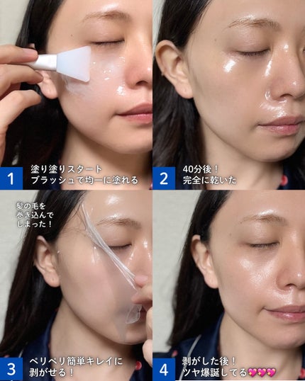 ペプチドボリュームウォーターグローセラム/DR.PEPTI/美容液を使ったクチコミ(9枚目)