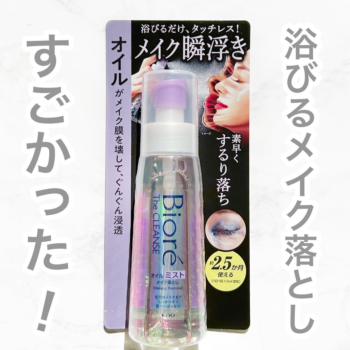 を使ったクチコミ（1枚目）