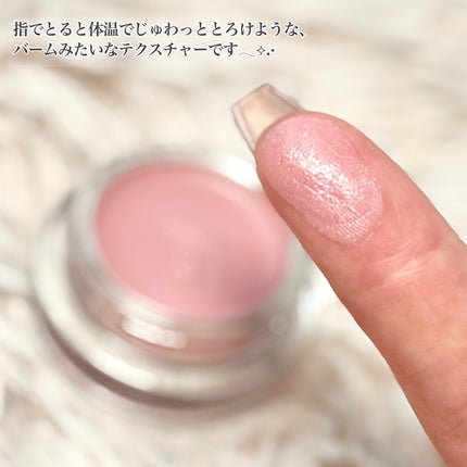 ペタルグロウクリームチーク/VIDIVICI/ジェル・クリームチークを使ったクチコミ(4枚目)