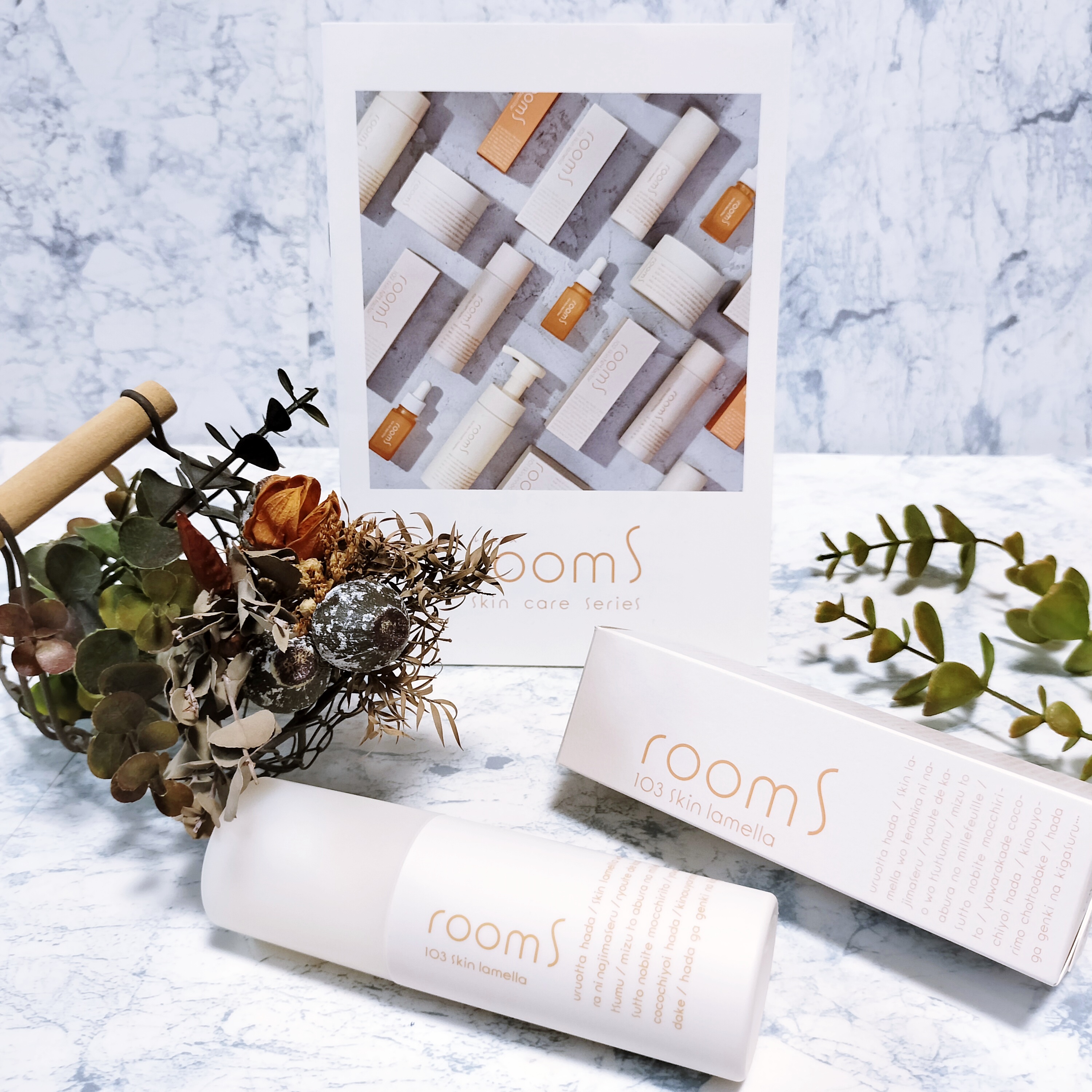 room S 103スキンラメラ/room S/美容液を使ったクチコミ（1枚目）