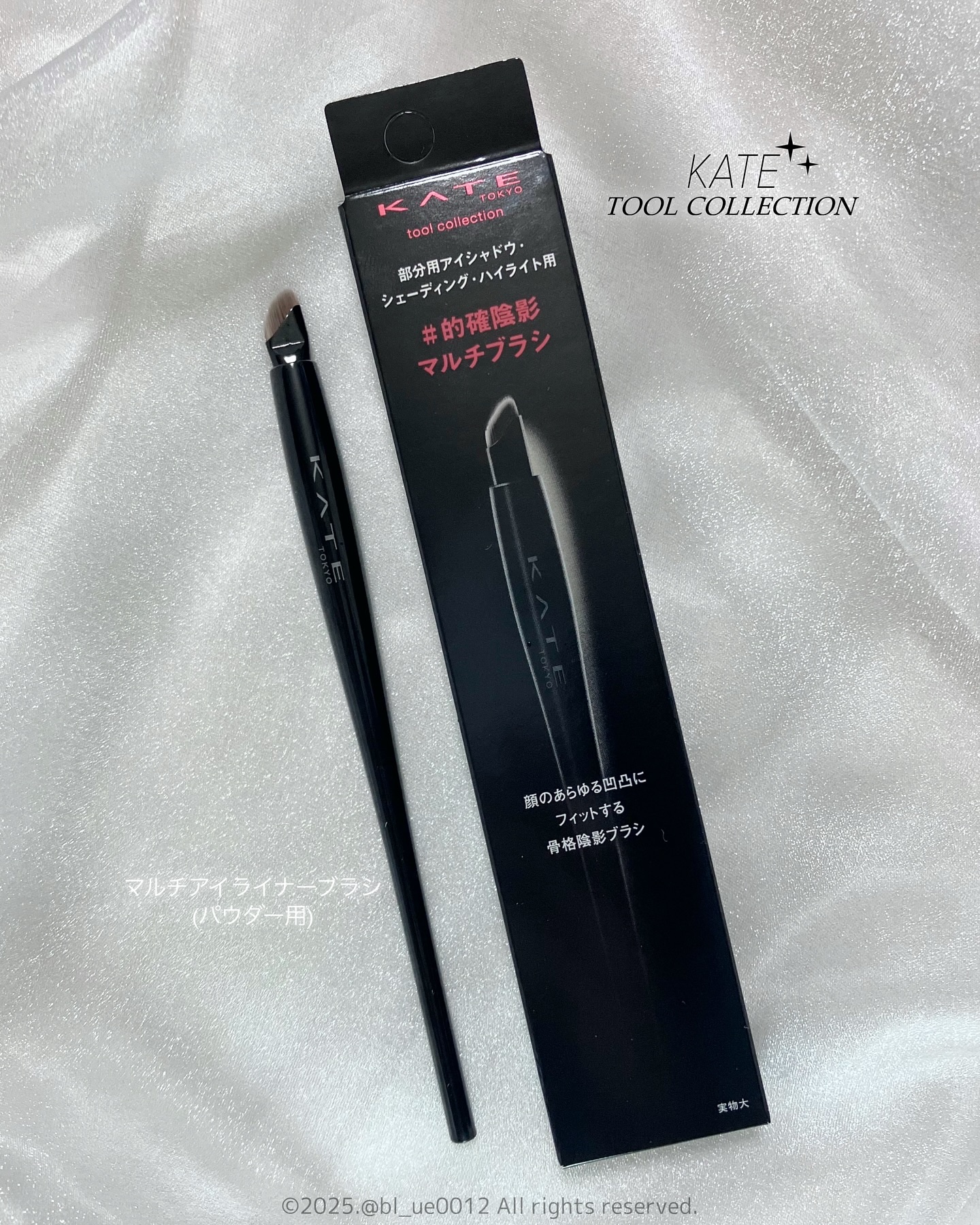 マルチアイライナーブラシ/KATE/メイクブラシを使ったクチコミ（2枚目）