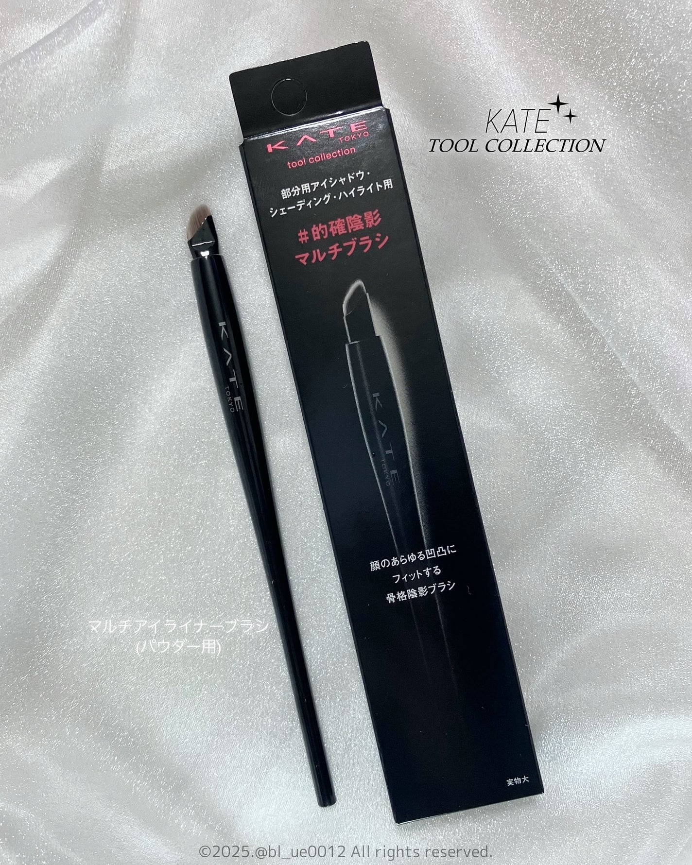 マルチアイライナーブラシ/KATE/メイクブラシを使ったクチコミ(2枚目)
