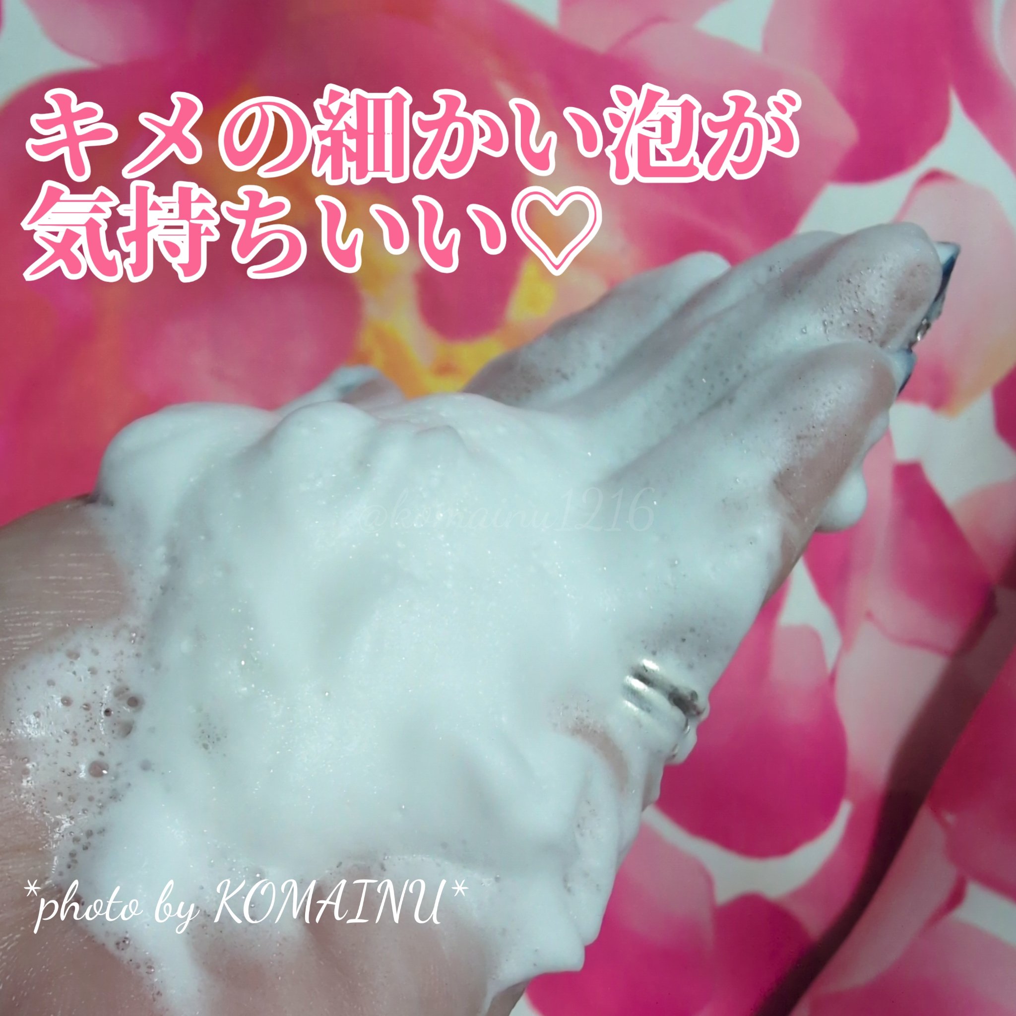 ニベア２ＷＡＹ美容洗顔/ニベア/洗顔フォームを使ったクチコミ（3枚目）