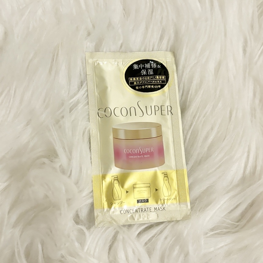 コンセントレートマスク/ココンシュペール/ヘアマスク・ヘアパックを使ったクチコミ（1枚目）