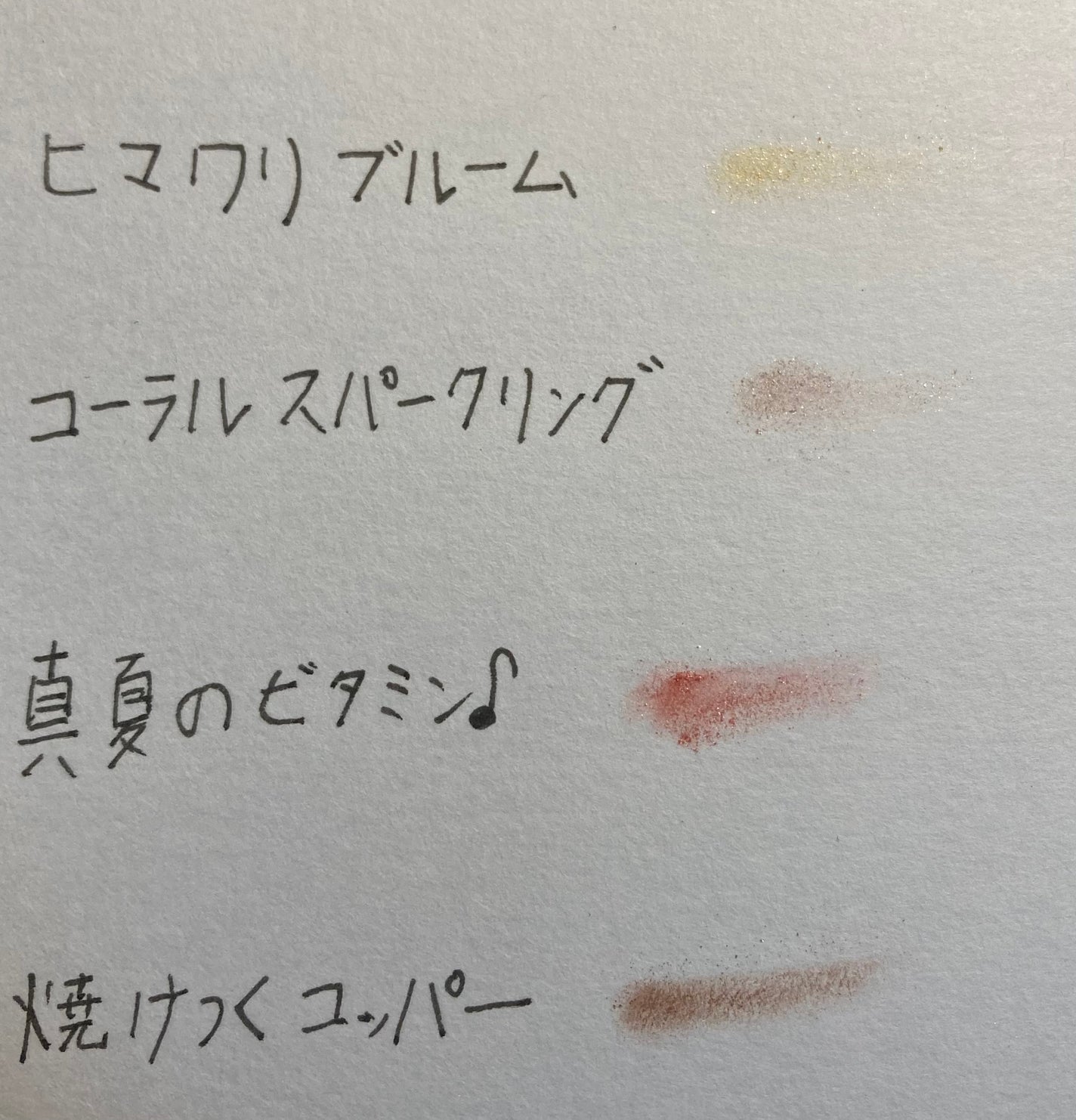 プレイカラーアイズ ミニオブジェ/ETUDE/アイシャドウパレットを使ったクチコミ(3枚目)