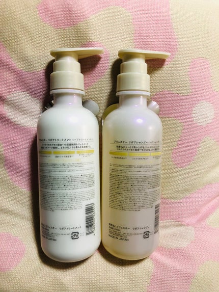 リポアシャンプー/リポアトリートメント/plus eau/市販シャンプーを使ったクチコミ(2枚目)