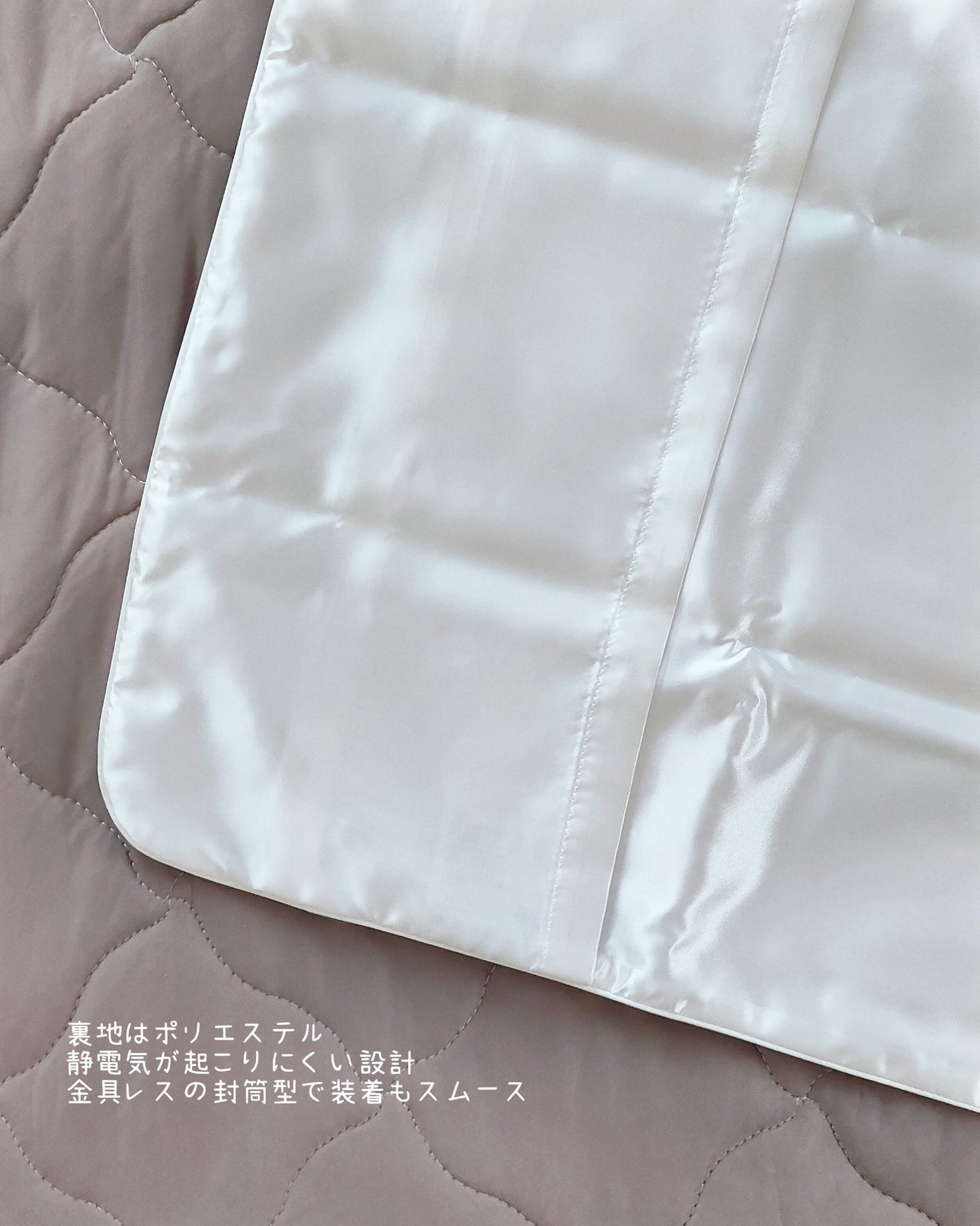 Panamama【フォロバ】 on LIPS 「京都シルク化工さんのシルク枕カバー🛏️京都にあるシルク専門メー..」(5枚目)