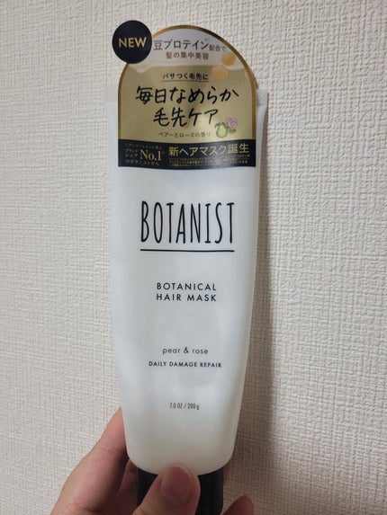 箱根ルルルン(やさしいバラの香り)/ルルルン/シートマスク・パックを使ったクチコミ(1枚目)