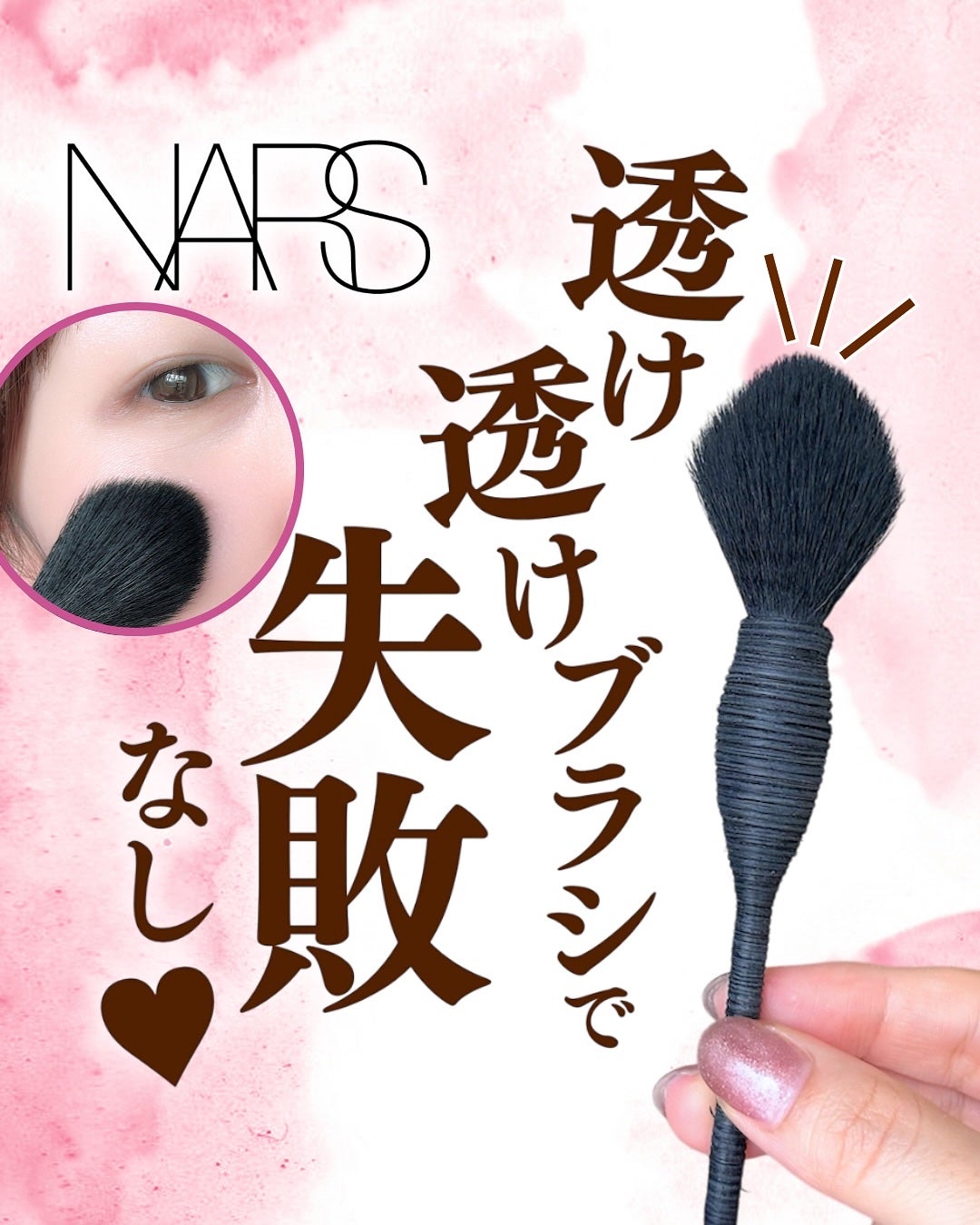 ヤチヨ カブキブラシ/NARS/メイクブラシを使ったクチコミ(1枚目)