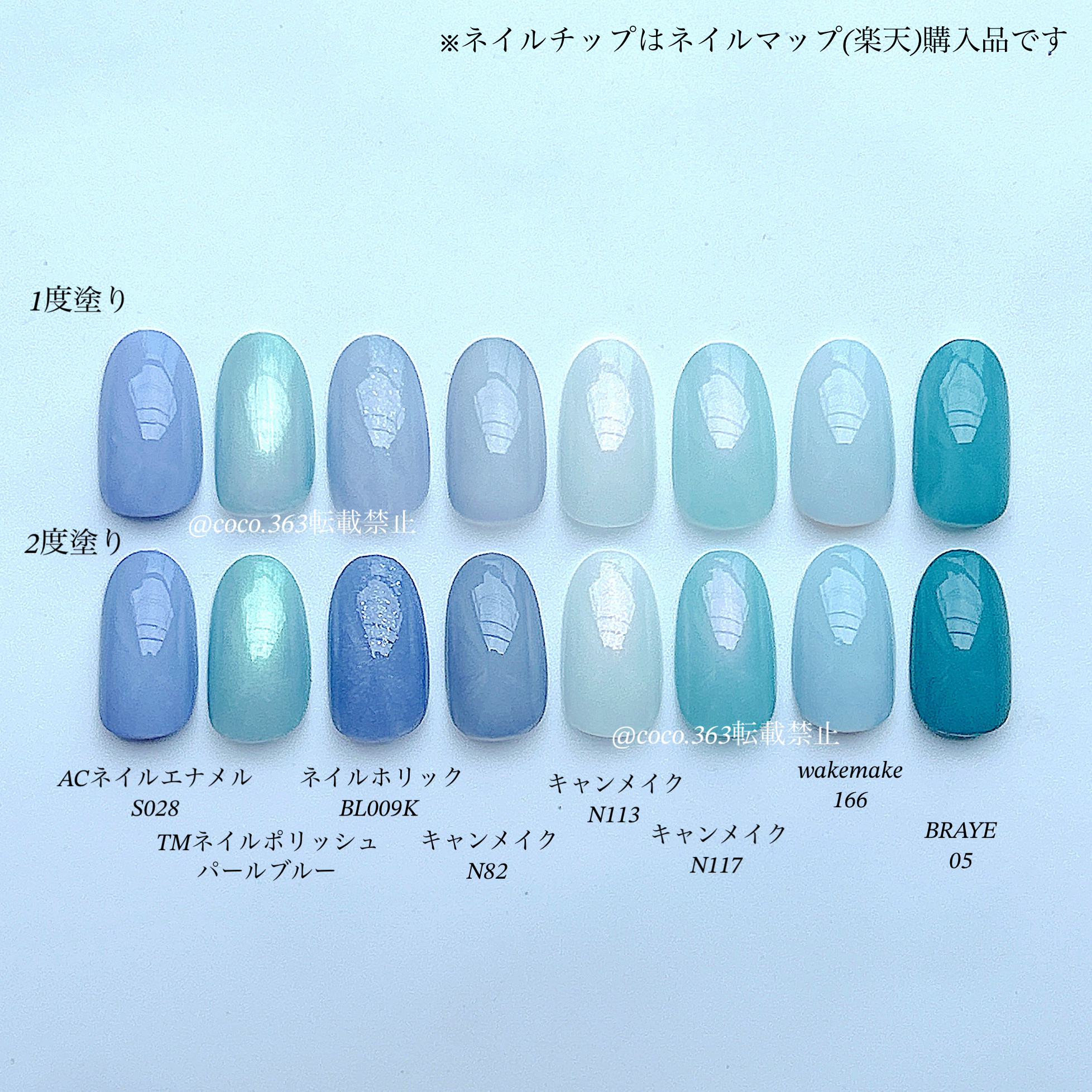 カラフルネイルズ/キャンメイク/マニキュアを使ったクチコミ（2枚目）