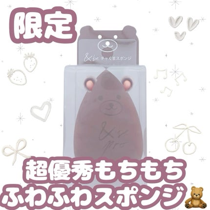 &be ブラックスポンジ/&be/パフ・スポンジを使ったクチコミ(1枚目)