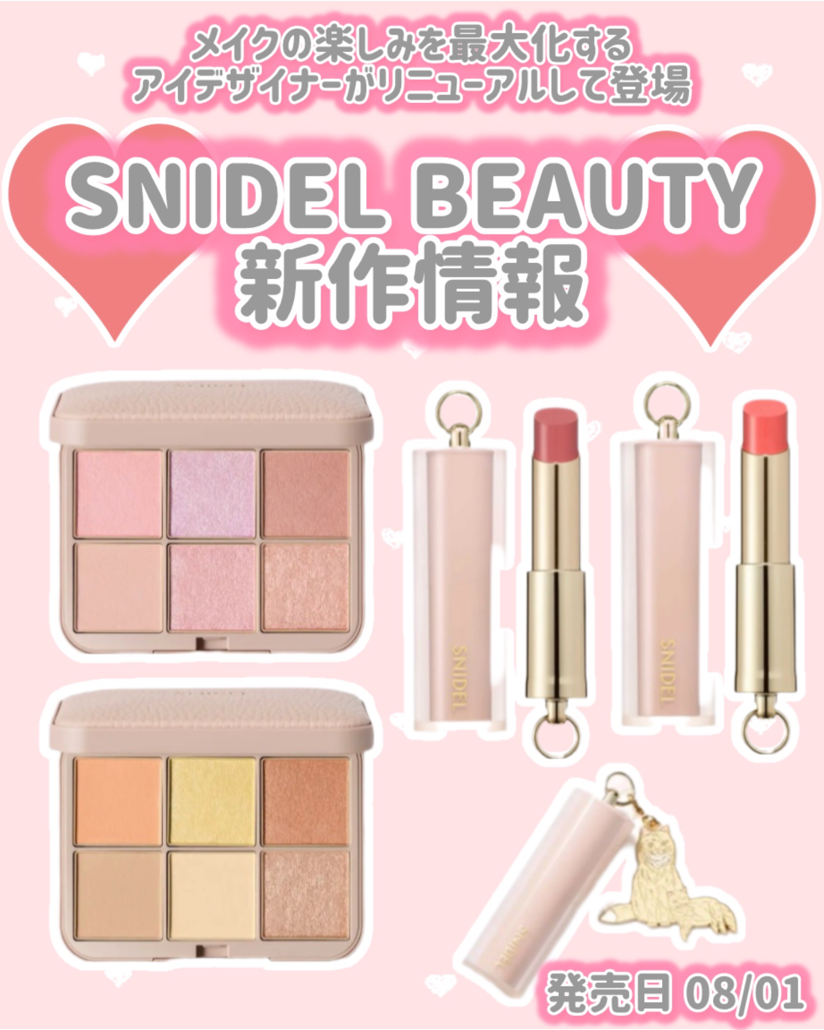 SNIDEL ルージュ クチュール/SNIDEL BEAUTY/口紅を使ったクチコミ（1枚目）