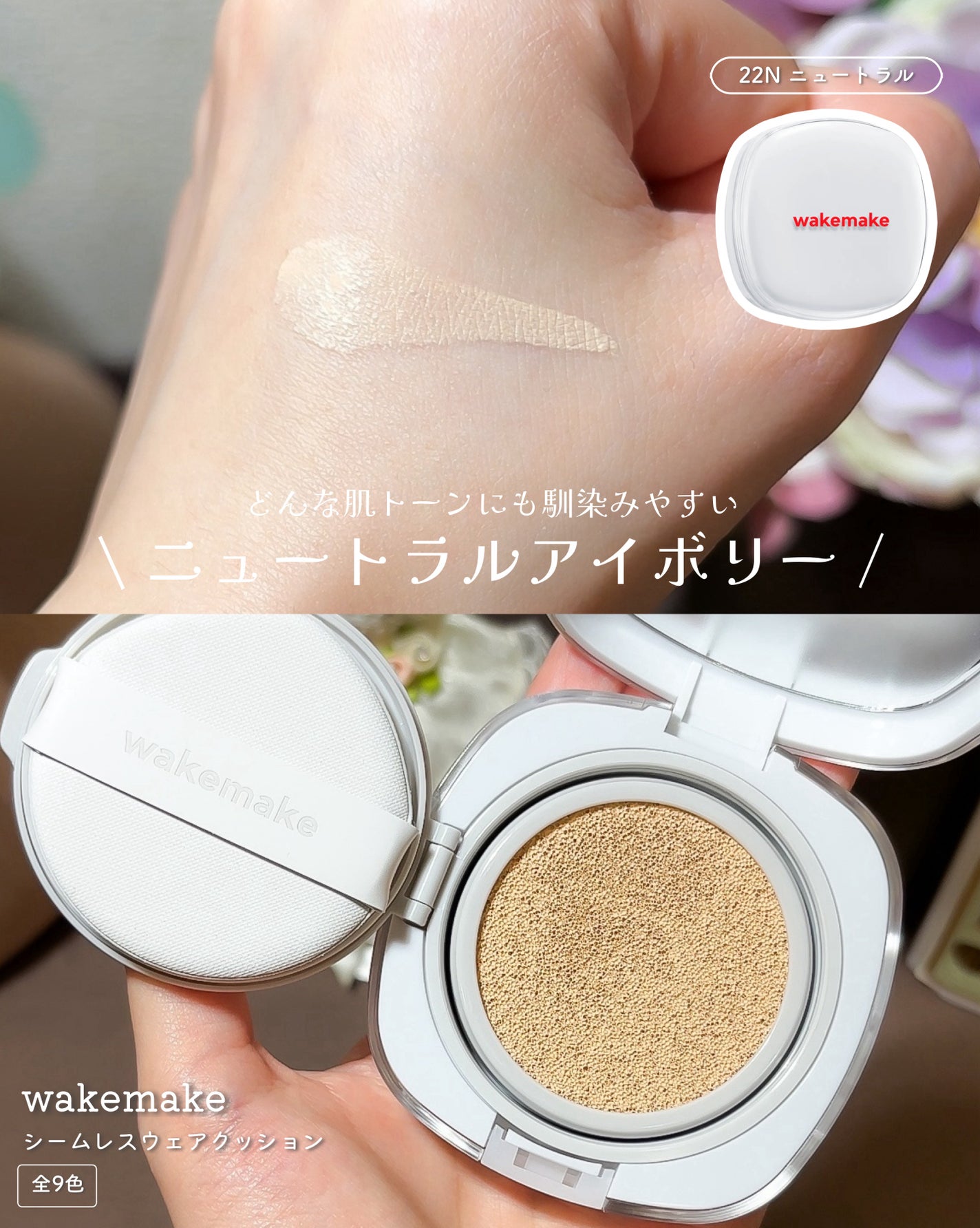 ã·ãŒã ã¬ã¹ãŠã§ã¢ã¯ãã·ã§ã³/wakemake/ã¯ãã·ã§ã³ãã¡ã³ããŒã·ã§ã³ã䜿ã£ãã¯ãã³ãïŒ4æç®ïŒ