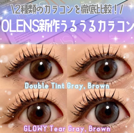 Glowy Tear 1day/OLENS/ワンデー(1DAY)カラコンを使ったクチコミ(1枚目)