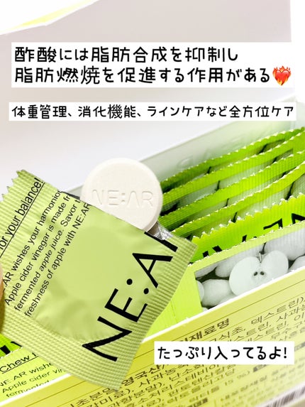 NE:AR APPLECIDERVINEGAR/NE:AR/ボディサプリメントを使ったクチコミ(4枚目)
