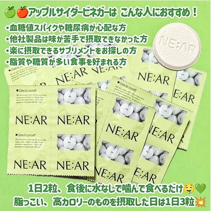 NE:AR APPLECIDERVINEGAR/NE:AR/ボディサプリメントを使ったクチコミ(2枚目)