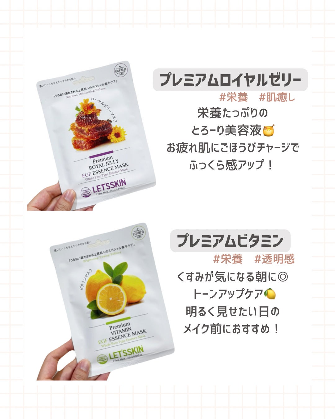 LET’SSKIN/LET’SSKIN/シートマスク・パックを使ったクチコミ(4枚目)