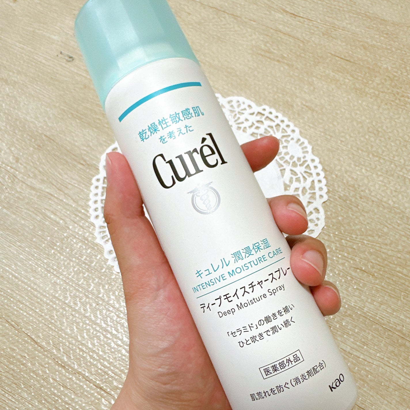ディープモイスチャースプレー/キュレル/ミスト状化粧水を使ったクチコミ(2枚目)